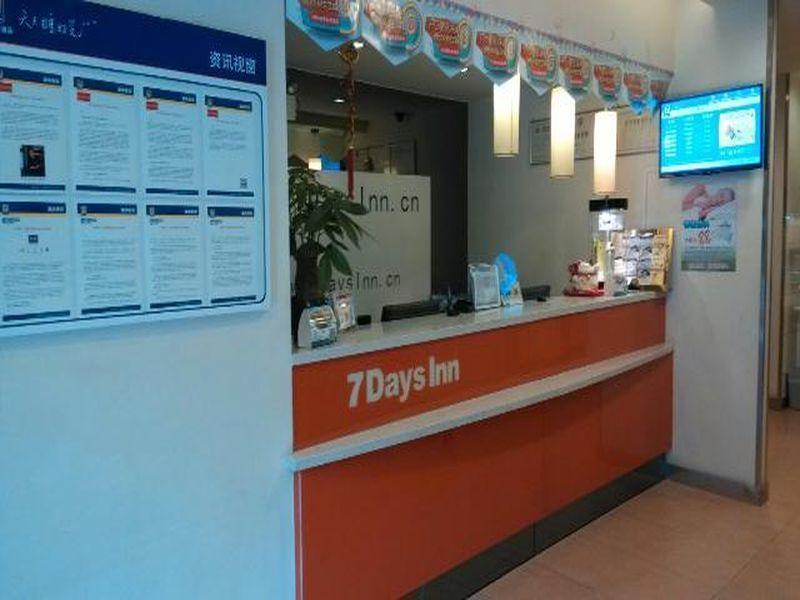 7 Days Inn Guangzhou Tianhe Yantang Metro Branch Екстериор снимка